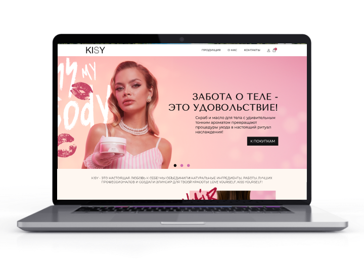 kisy-cosmetic.ru